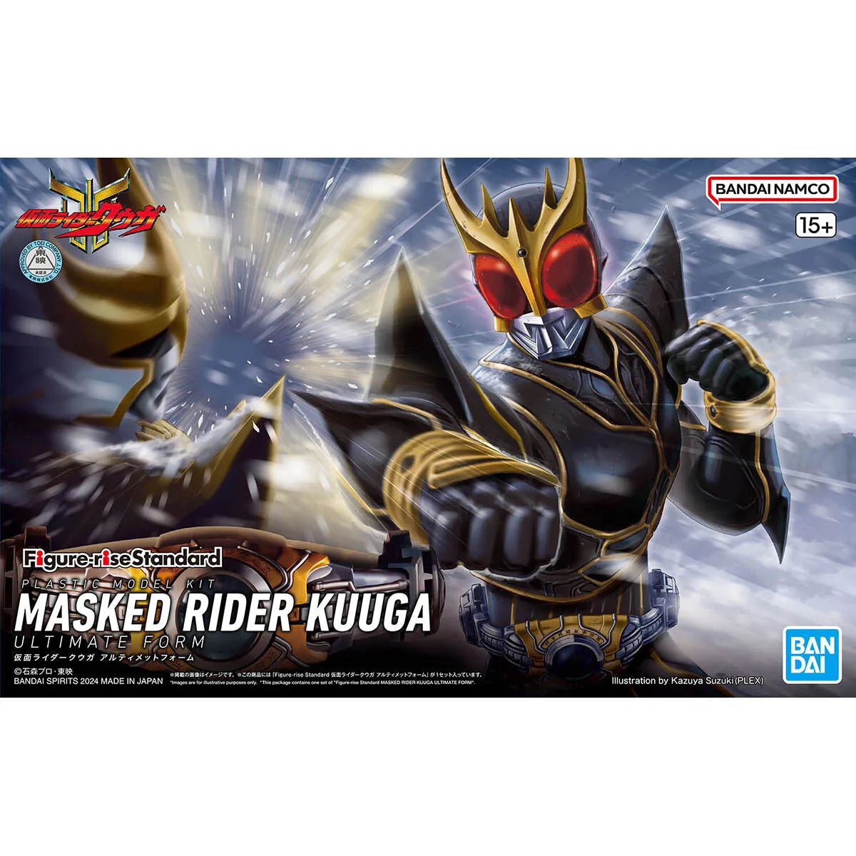 Deluxe Figure-rise Standard Edition: Ultimate Form Masked Rider Kuuga Action Figure
